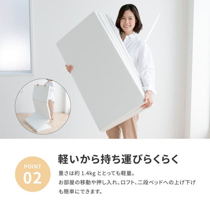 Trial 4cm Mattress Ivory Single