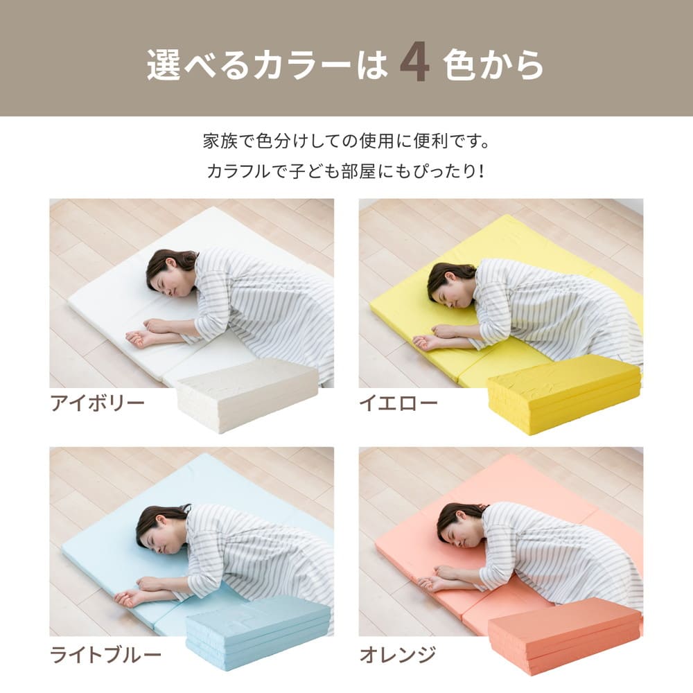 Trial 4cm Mattress Ivory Single