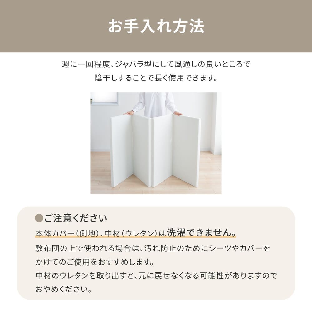 Trial 4cm Mattress Orange Single