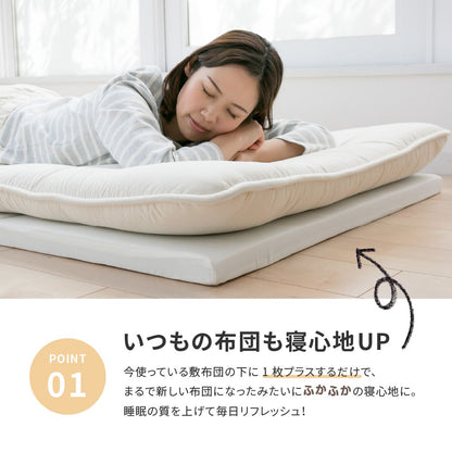 Trial 4cm Mattress Orange Single