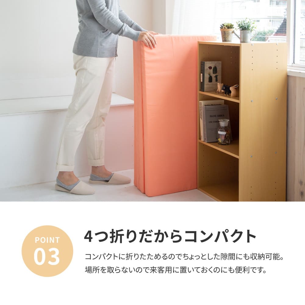 Trial 4cm Mattress Orange Single