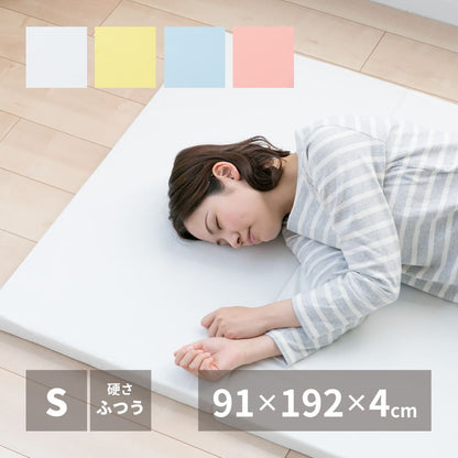 Trial 4cm Mattress Yellow Single