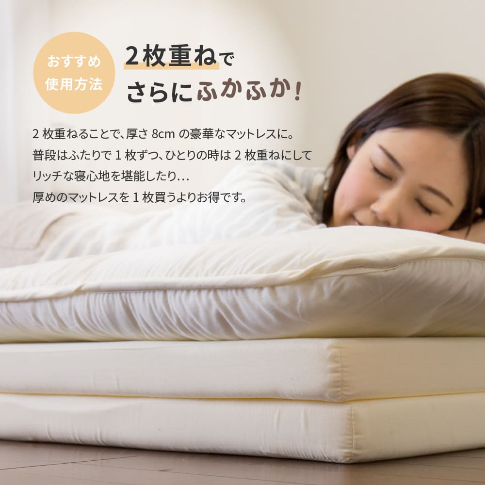 Trial 4cm Mattress Yellow Single