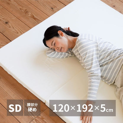 3-Fold 5cm Mattress Semi-Double
