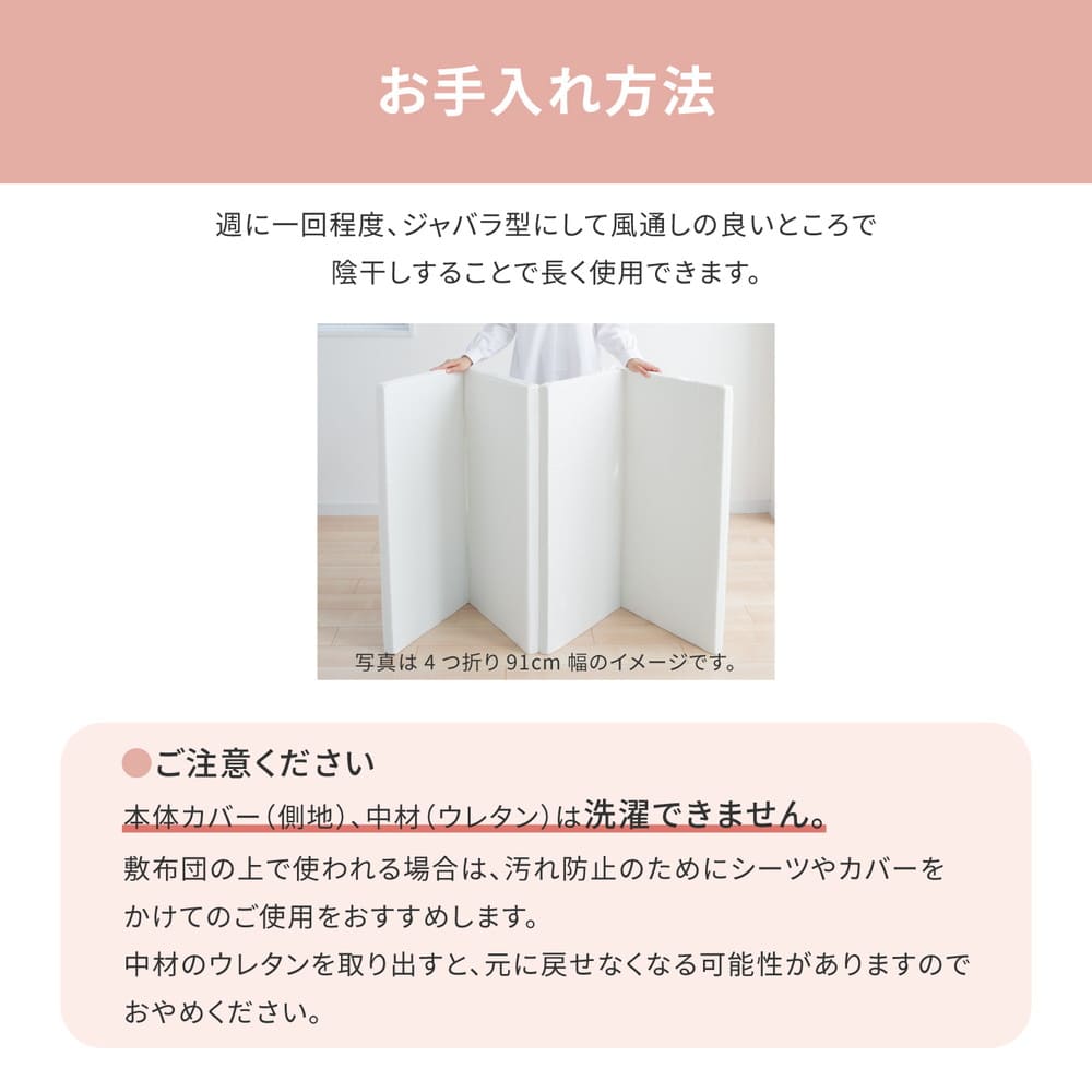 3-Fold 5cm Mattress Semi-Double