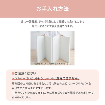 3-Fold 5cm Mattress Semi-Double