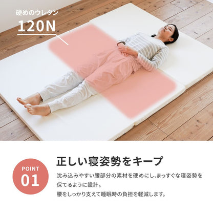 3-Fold 5cm Mattress Double