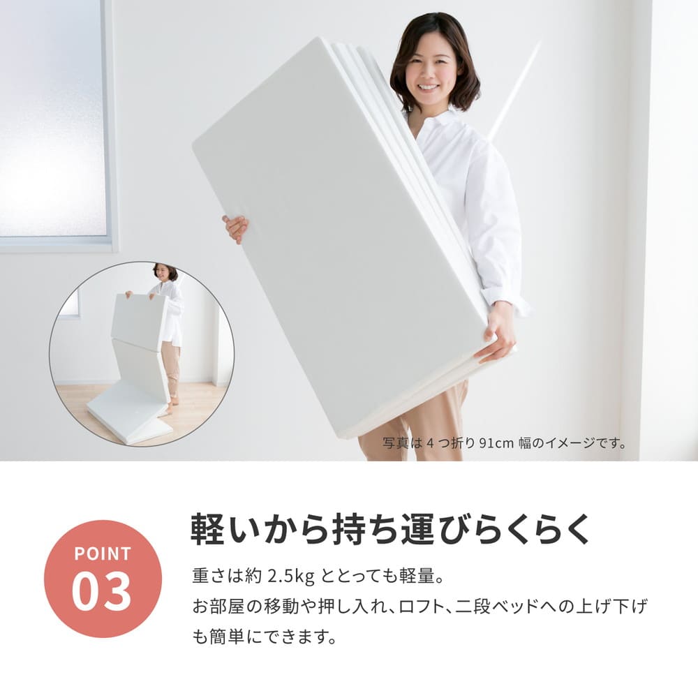 3-Fold 5cm Mattress Double
