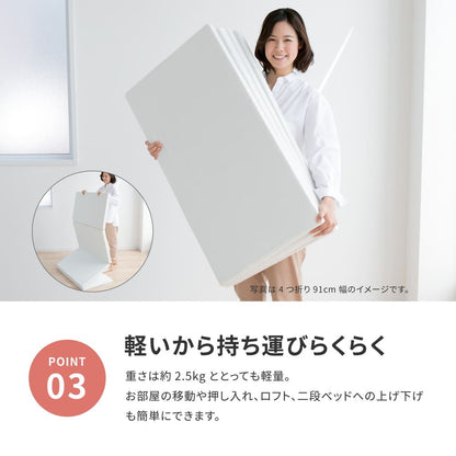 3-Fold 5cm Mattress Double