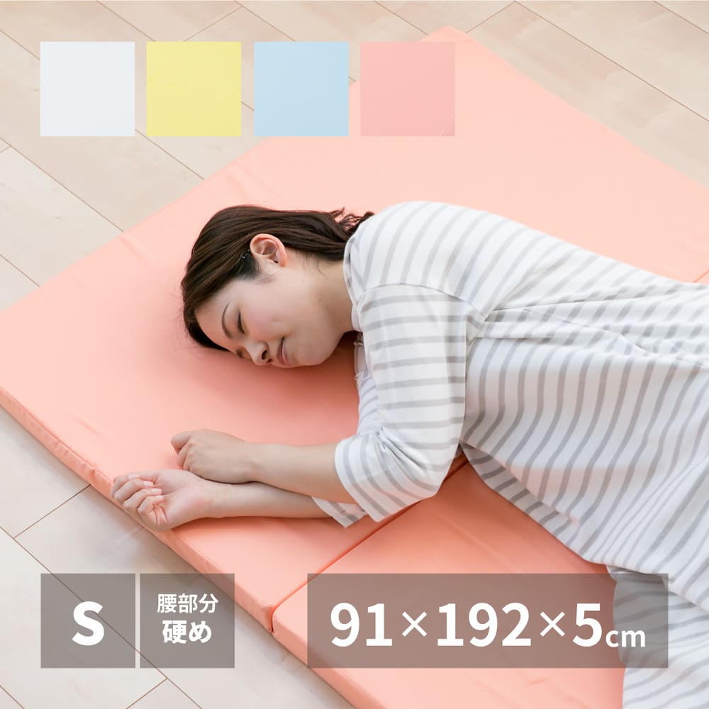 4-Fold 5cm Mattress, Ivory, Single