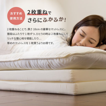 4-Fold 5cm Mattress, Ivory, Single