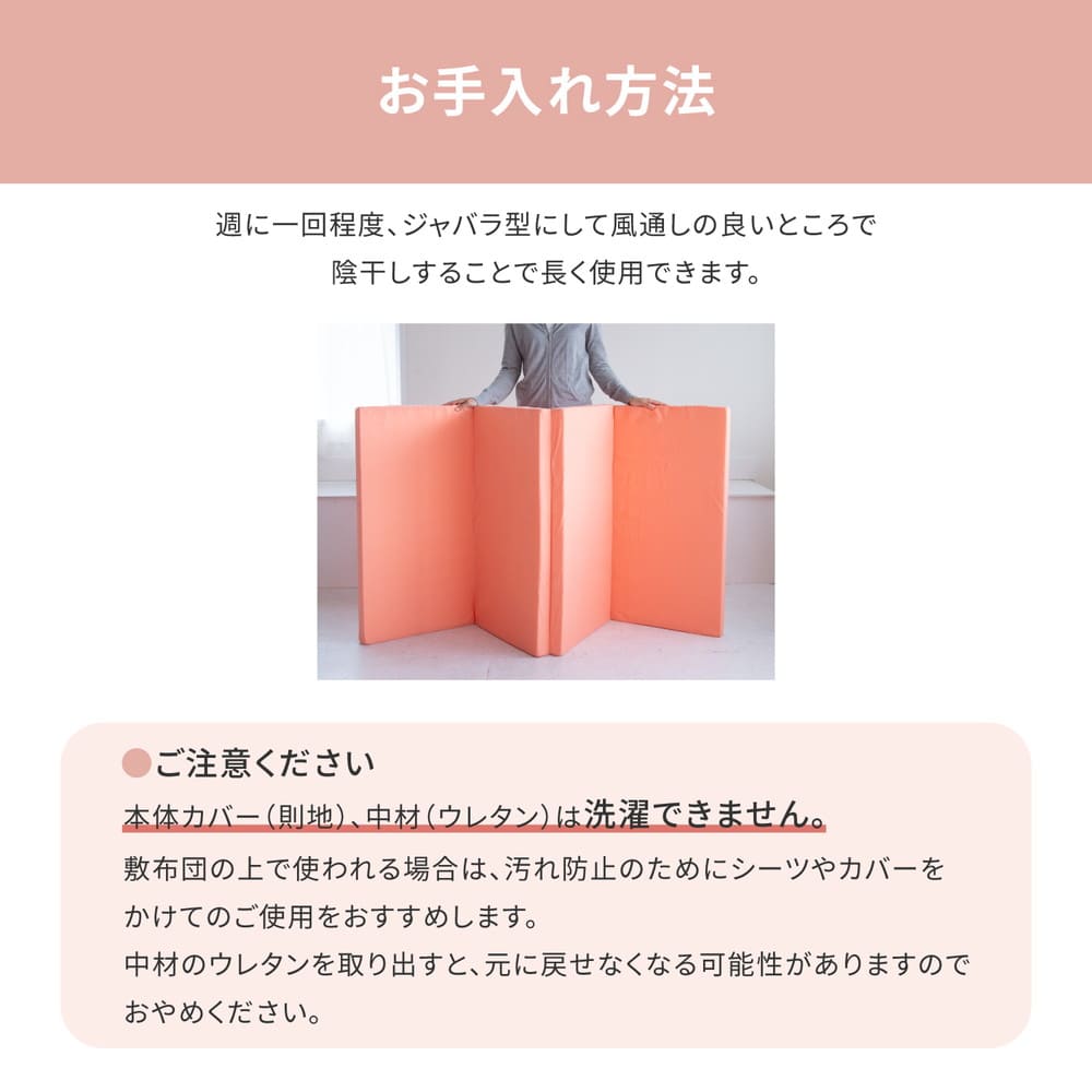 4-Fold 5cm Mattress, Orange, Single