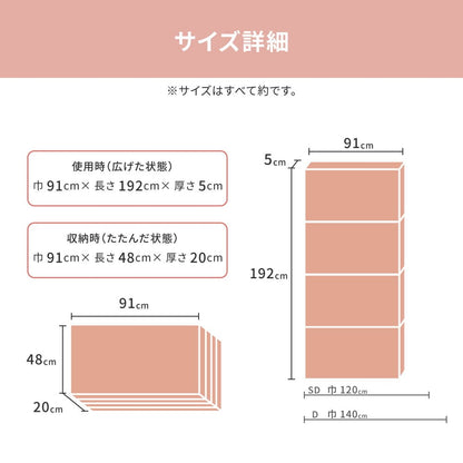 4-Fold 5cm Mattress, Orange, Single