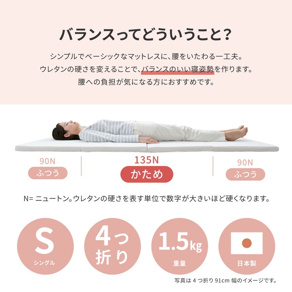 4-Fold 5cm Mattress, Orange, Single