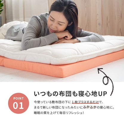4-Fold 5cm Mattress, Orange, Single