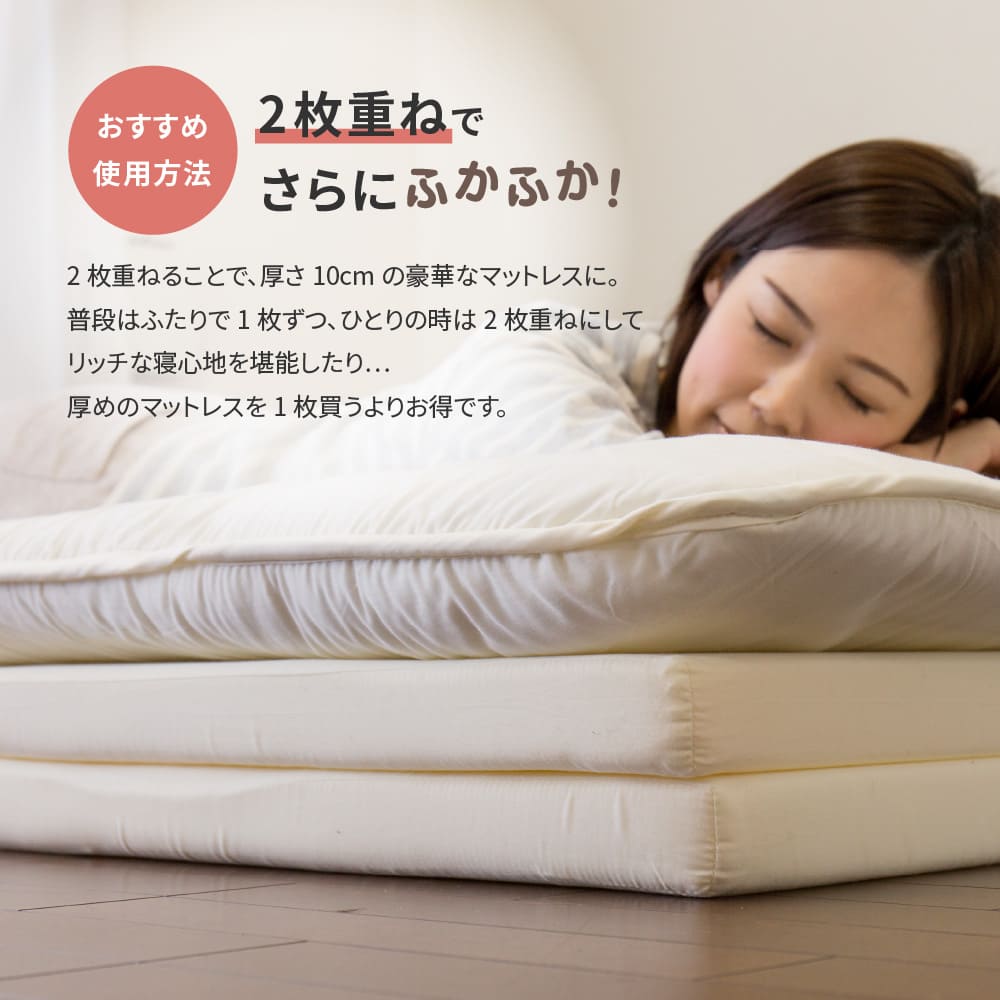 4-Fold 5cm Mattress, Orange, Single