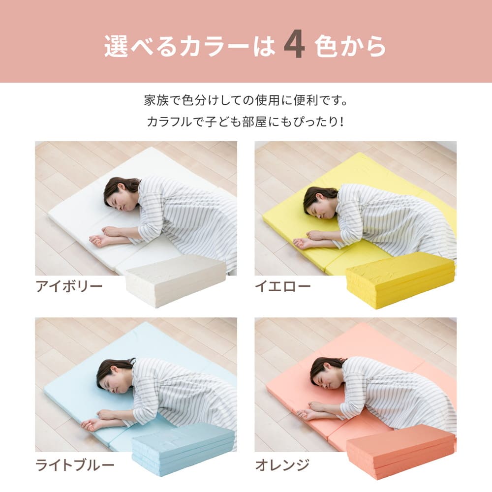 4-Fold 5cm Mattress, Orange, Single