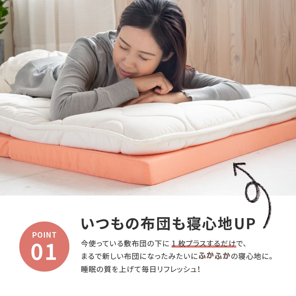 4-Fold 5cm Mattress, Yellow, Single
