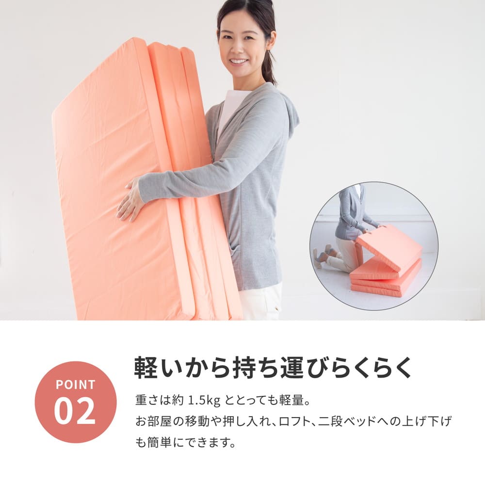 4-Fold 5cm Mattress, Yellow, Single