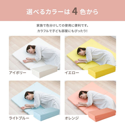 4-Fold 5cm Mattress, Yellow, Single