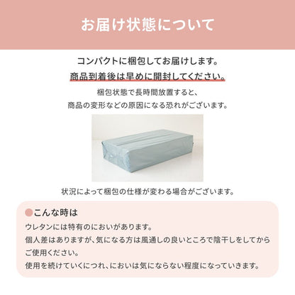 4-Fold 5cm Mattress, Yellow, Single