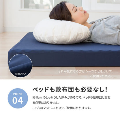 Point-Support Mattress, Double
