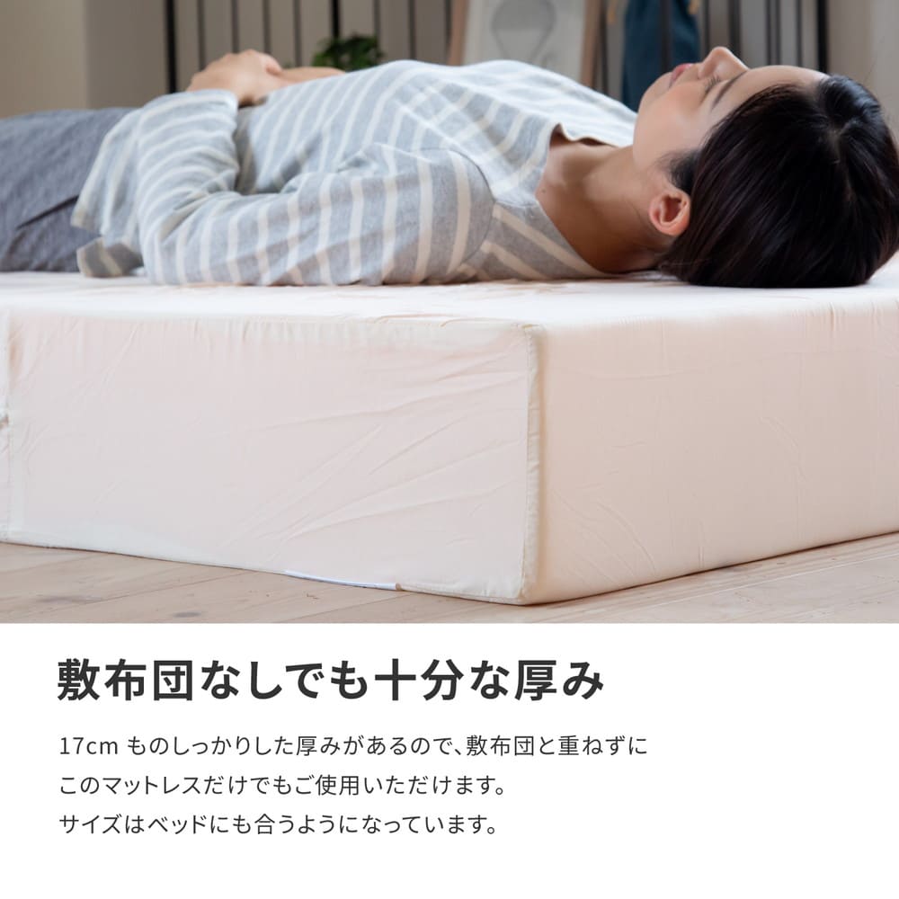 Foldable High-Resilience Mattress 17cm, Double