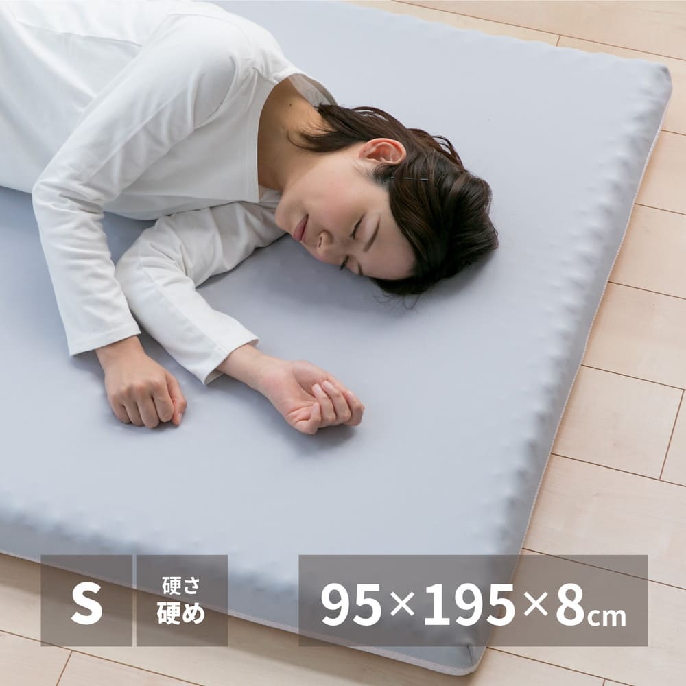 High-Resilience Mattress, Single