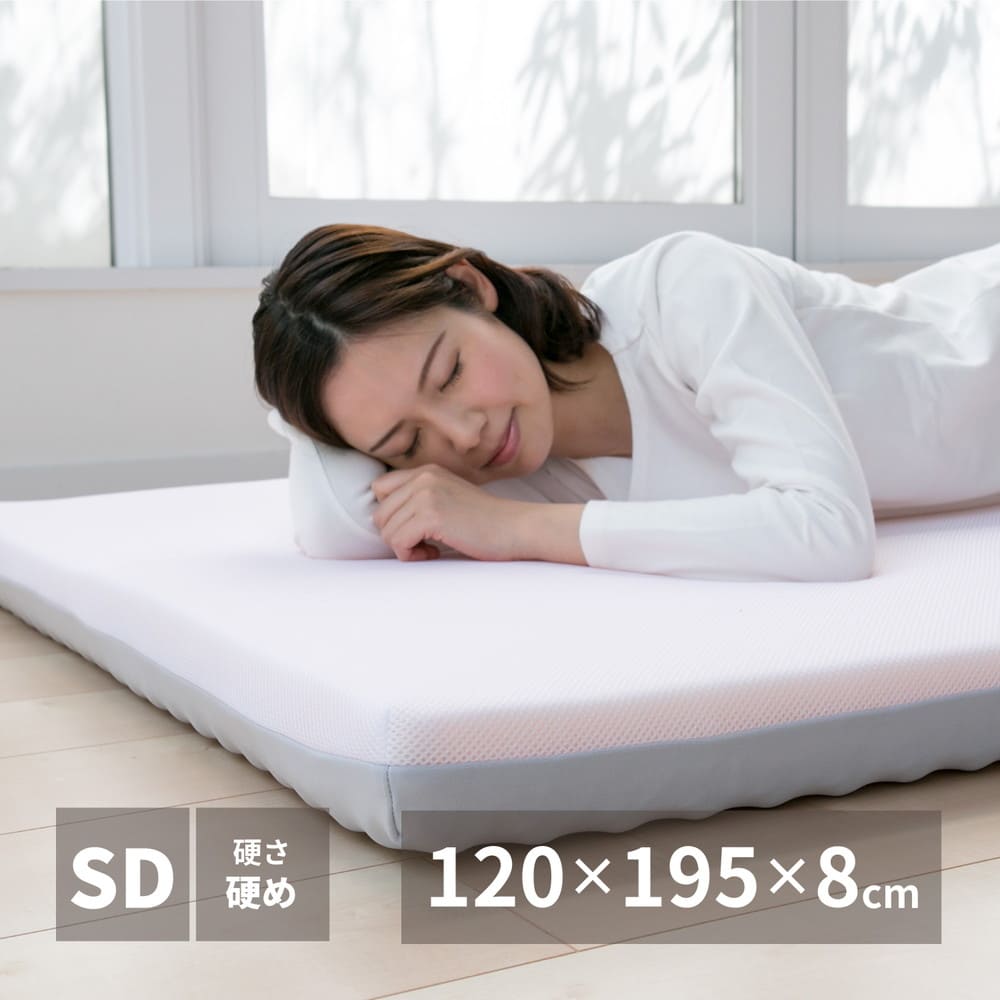 High-Resilience Mattress, Semi-Double