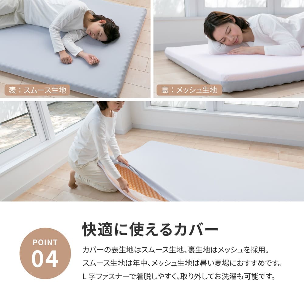 High-Resilience Mattress, Semi-Double