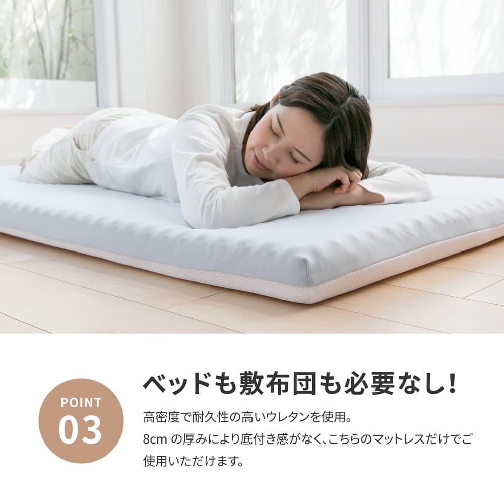 High-Resilience Mattress, Double