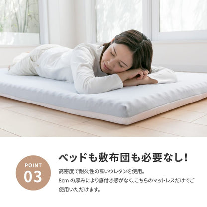 High-Resilience Mattress, Double