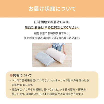 High-Resilience Mattress, Double