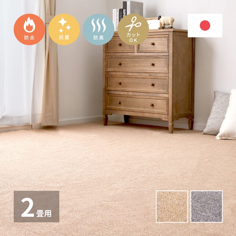 Flame Retardant Woven Carpet, Moen, Edo Room 2 Tatami, Gray
