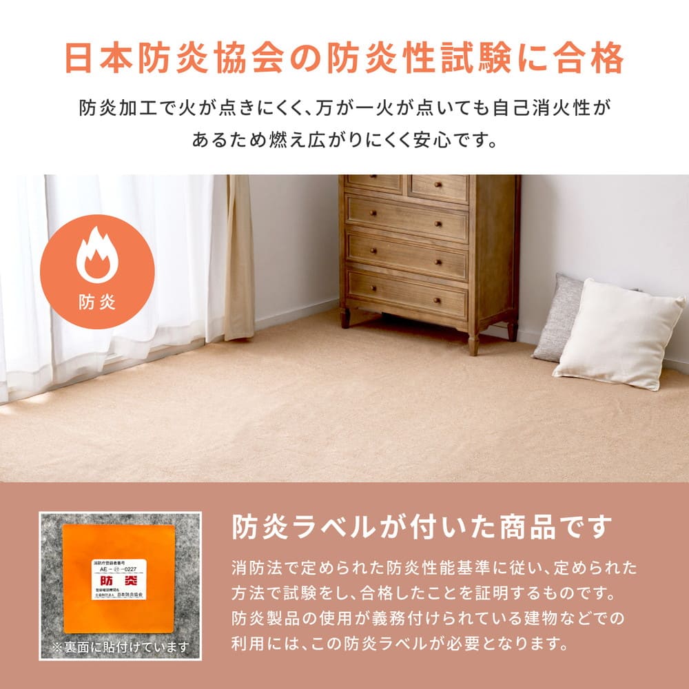Flame Retardant Woven Carpet, Moen, Edo Room 2 Tatami, Gray