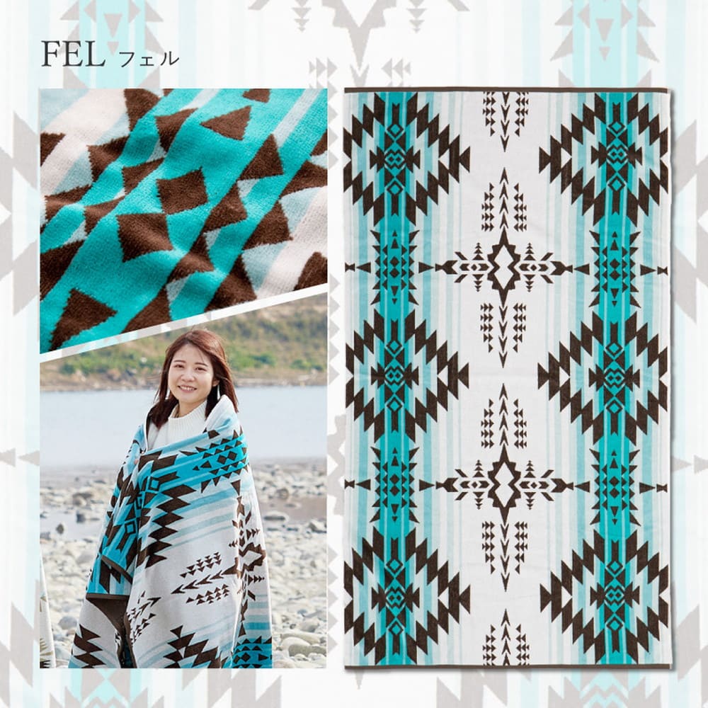 100% Cotton Towel Blanket, Native Pattern, Fel