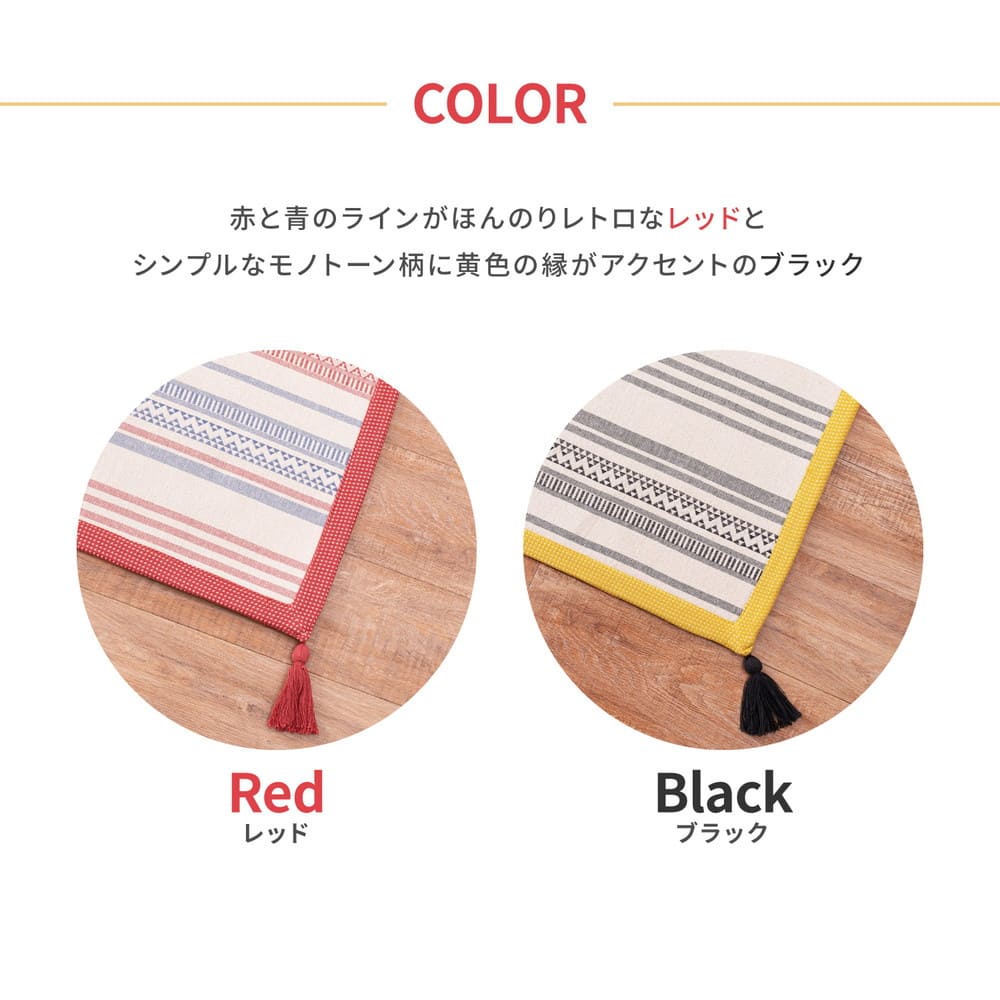 Washable Indian Cotton Rug with Non-Slip Backing - Red 185×240