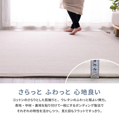 Washable Indian Cotton Rug, with Non-Slip, White, 130×185