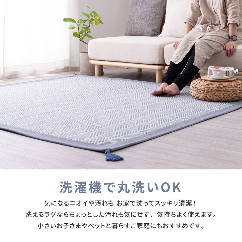 Washable Indian Cotton Rug, with Non-Slip, White, 130×185