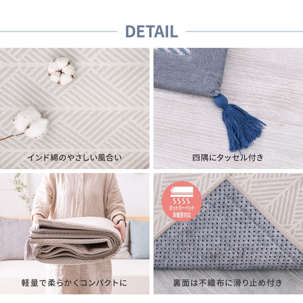 Washable Indian Cotton Rug, with Non-Slip, Navy, 185×185
