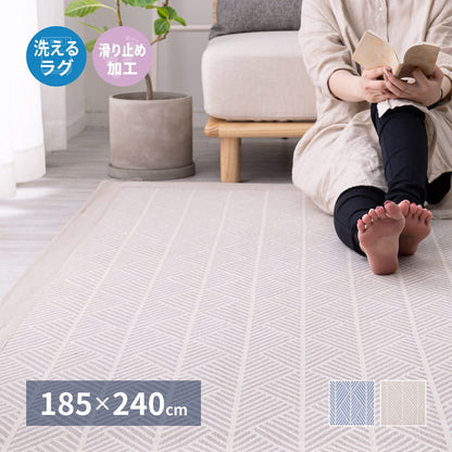 Washable Indian Cotton Rug, with Non-Slip, Navy, 185×240