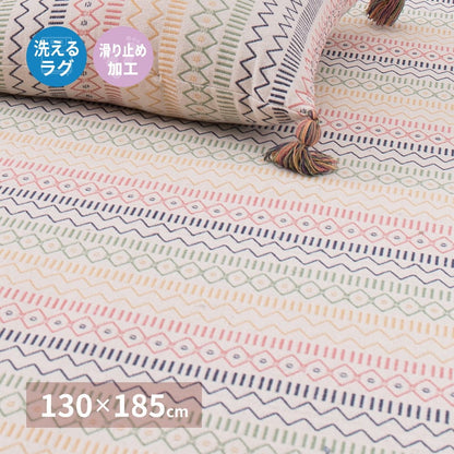 Washable Indian Cotton Rug, Hashina, with Non-Slip, 130×185