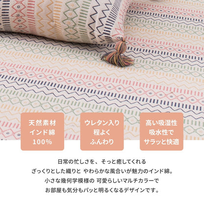 Washable Indian Cotton Rug, Hashina, with Non-Slip, 130×185