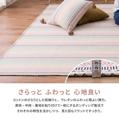 Washable Indian Cotton Rug, Hashina, with Non-Slip, 130×185