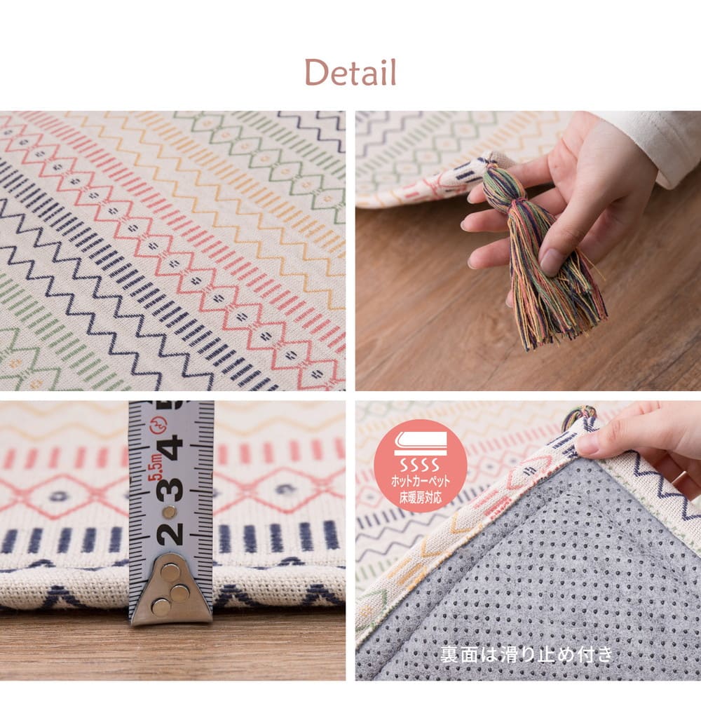 Washable Indian Cotton Rug, Hashina, with Non-Slip, 130×185