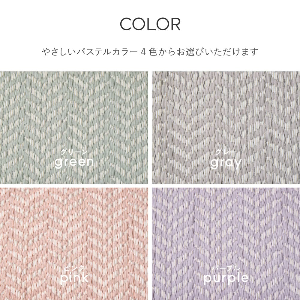 Washable Igusa-style Carpet Pasurash Edo Room 2 Tatami Gray