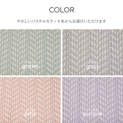 Washable Igusa-style Carpet Pasurash Edo Room 4.5 Tatami Gray