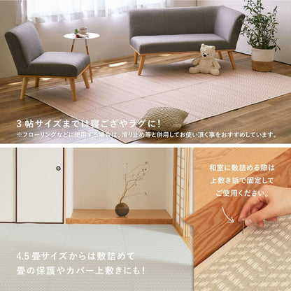 Washable Igusa-style Carpet Pasurash Edo Room 4.5 Tatami Gray