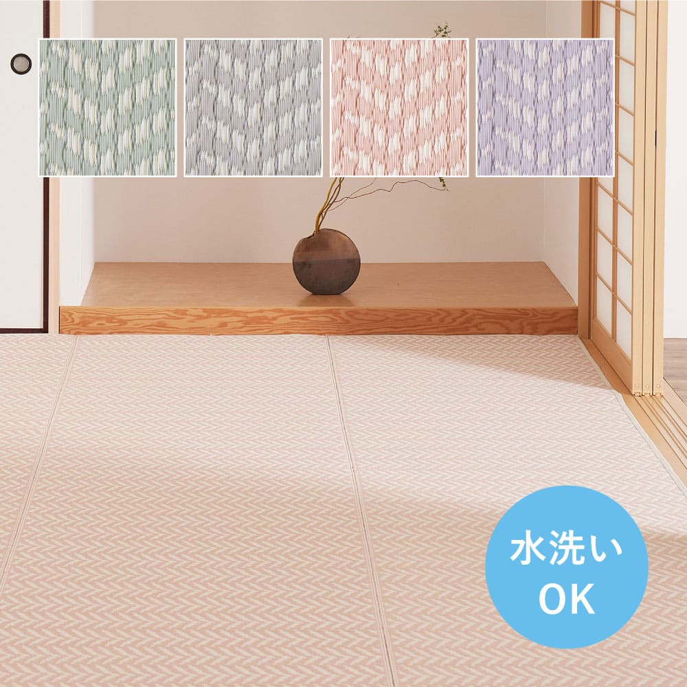 Washable Igusa-style Carpet Pasurash Edo Room 6 Tatami Gray