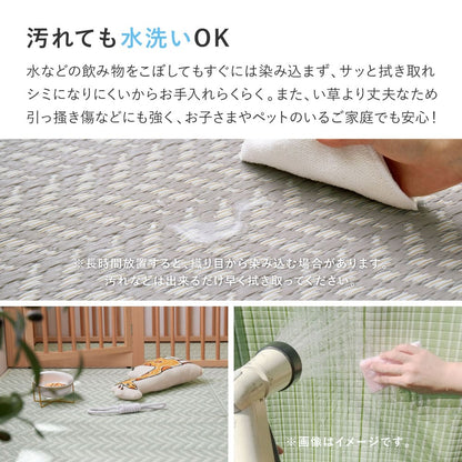 Washable Igusa-style Carpet Pasurash Edo Room 4.5 Tatami Pink